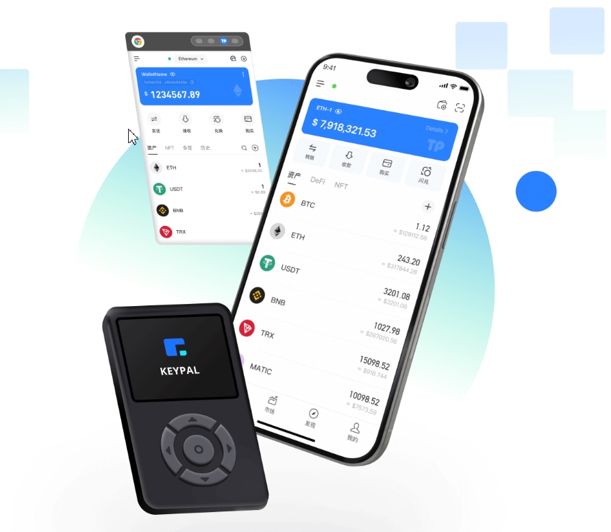 中国